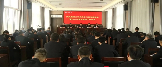 必一运动bsport体育