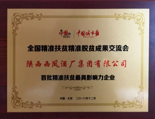 必一运动bsport体育