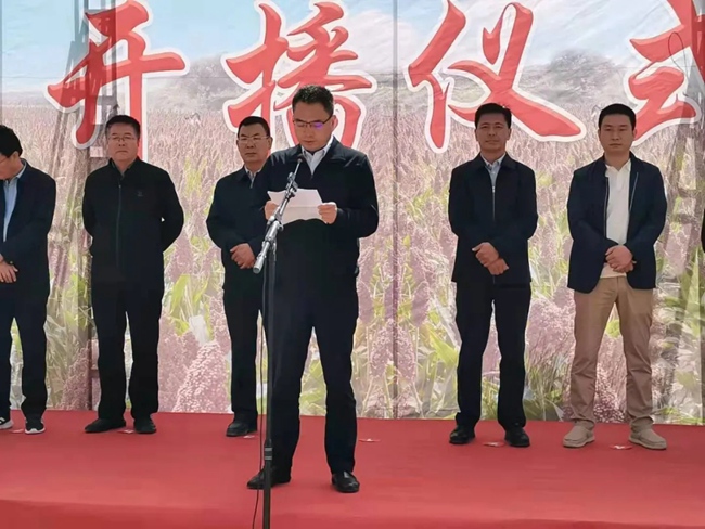 必一运动bsport体育