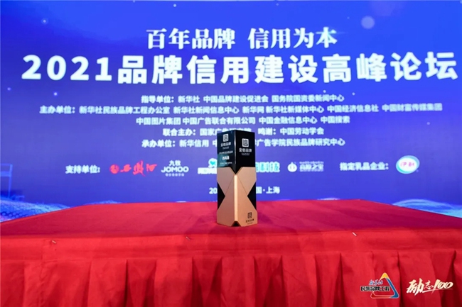 必一运动bsport体育