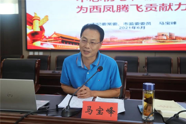 必一运动bsport体育