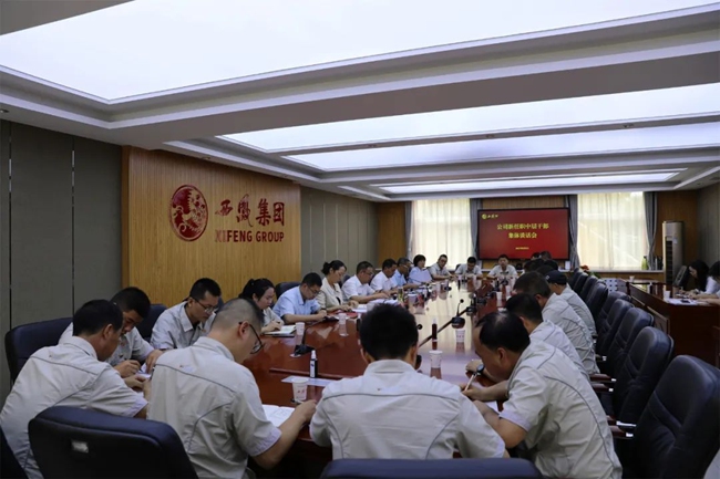 必一运动bsport体育