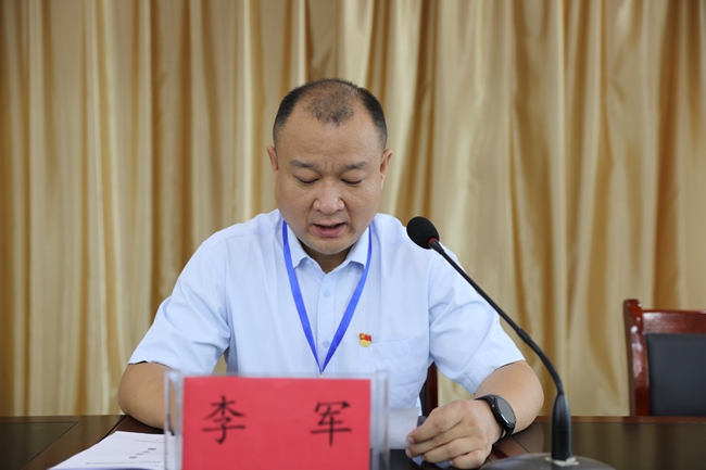 必一运动bsport体育