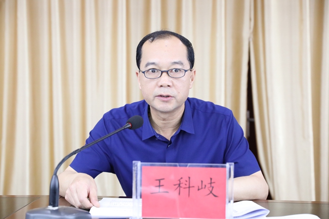 必一运动bsport体育