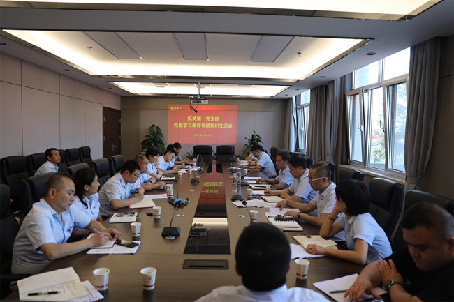 必一运动bsport体育