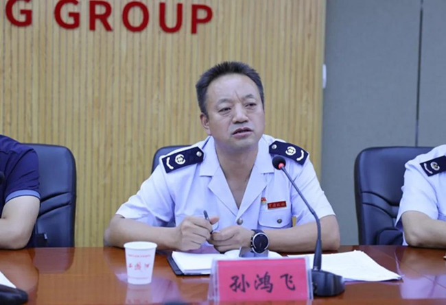 必一运动bsport体育