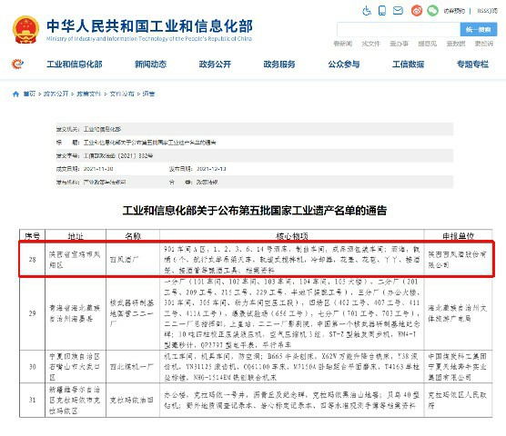 1639540951572882.jpg 666~2.jpg